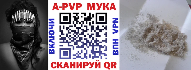 Наркошоп купить Галлюциногенные грибы Меф Cocaine ГАШ МАРИХУАНА Амфетамин Малмыж