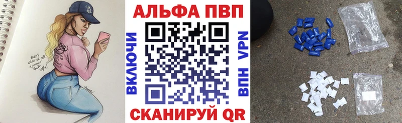 Купить закладки  Малмыж  APVP кристаллы 