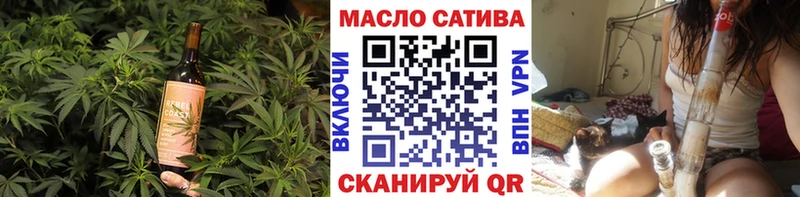 Купить где Малмыж Печенье с ТГК марихуана