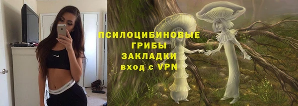 таблы Бугульма