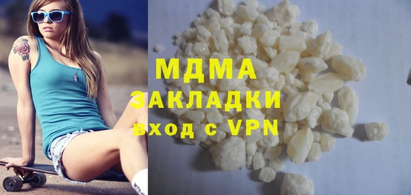 мяу мяу мука Бронницы