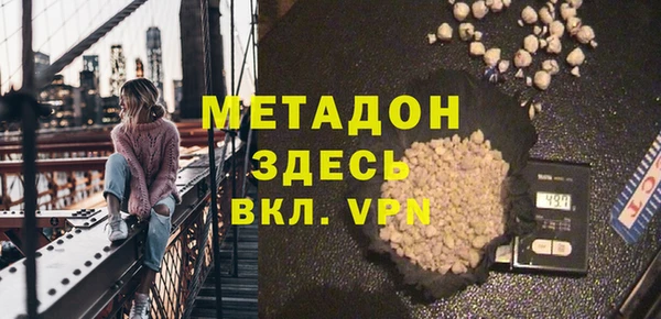 наркотики Верея