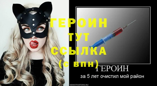бутират Верхний Тагил
