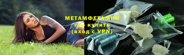 бошки Бородино