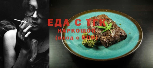 мяу мяу мука Бронницы