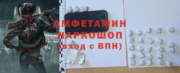 mdma Волоколамск