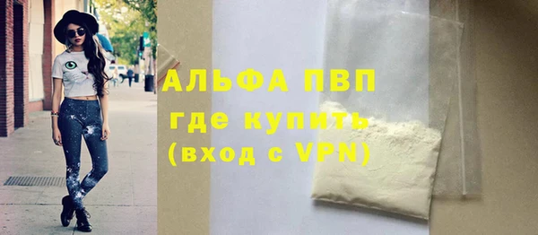 наркотики Верея