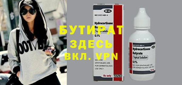 наркотики Верея