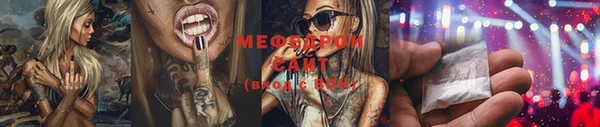 наркотики Верея