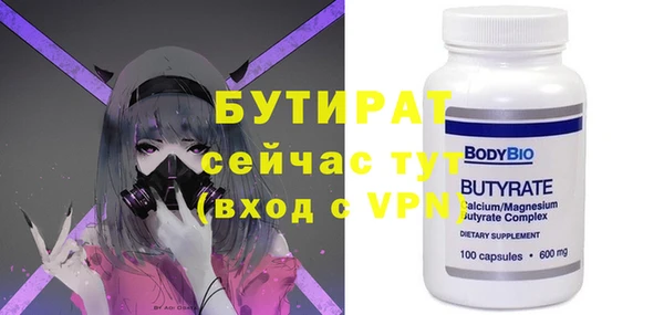 mdma Волоколамск