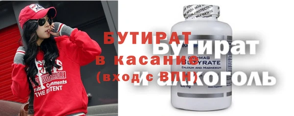 наркотики Верея