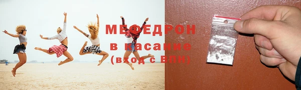 бутират Верхний Тагил