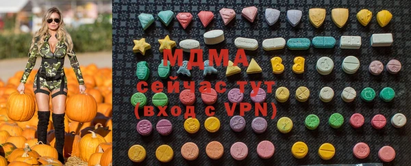 бутират Верхний Тагил