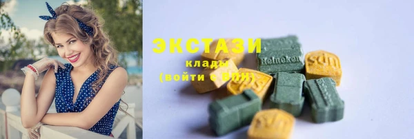 гидра Верхнеуральск