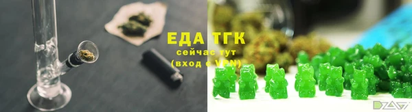 прущая мука Вязники
