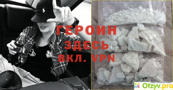 наркотики Верея