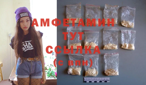 бутират Верхний Тагил