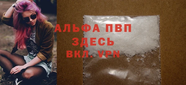 наркотики Верея