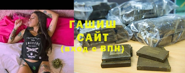 гидра Верхнеуральск