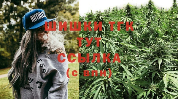 бутират Верхний Тагил