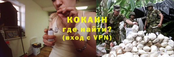 бутират Верхний Тагил