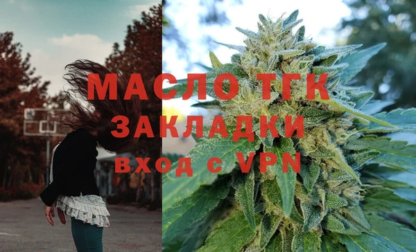 бутират Верхний Тагил