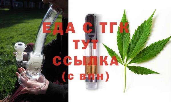 бутират Верхний Тагил