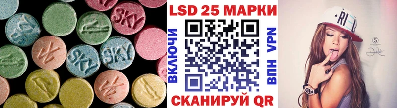 Лсд 25 экстази кислота  Купить где  Малмыж 