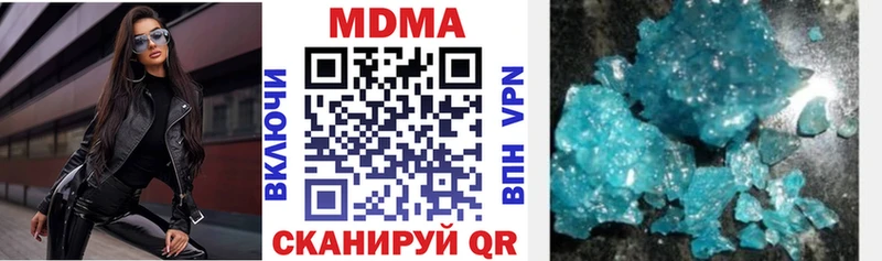 МДМА crystal  Купить где  Малмыж 