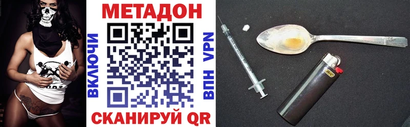 Купить Малмыж МЕТАДОН белоснежный