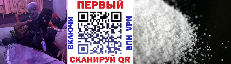 МЕТАМФЕТАМИН пудра Малмыж