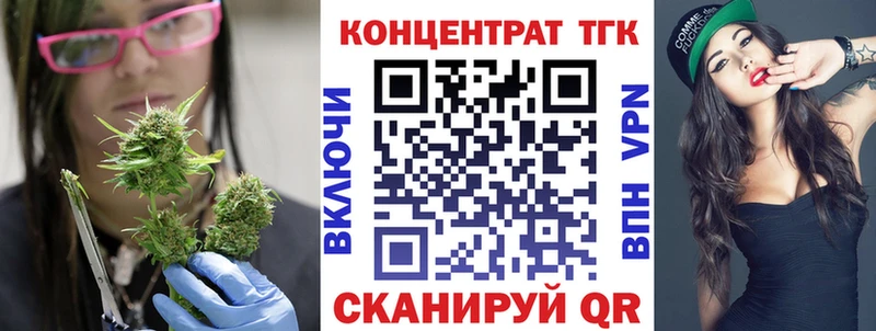 Купить Малмыж ТГК вейп с тгк
