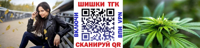 Конопля Ganja  Купить  Малмыж 